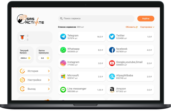 Aplicativo de desktop